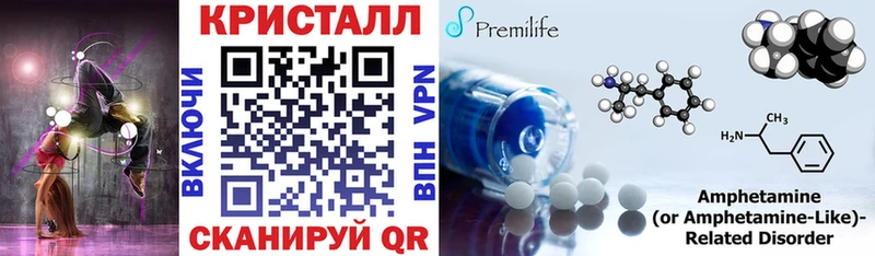 АМФ Premium цена наркотик Ленинск