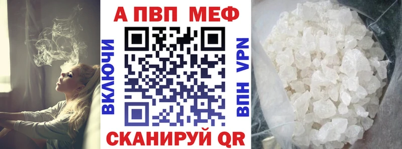 MEGA онион наркотики Ленинск A-PVP крисы CK