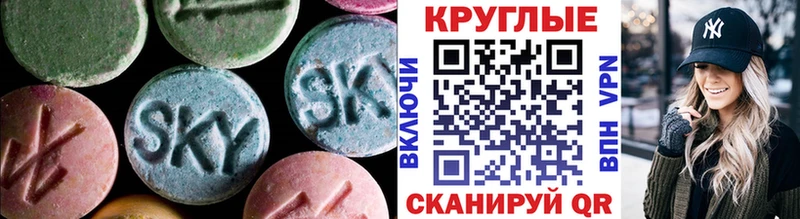 Ecstasy DUBAI Ленинск
