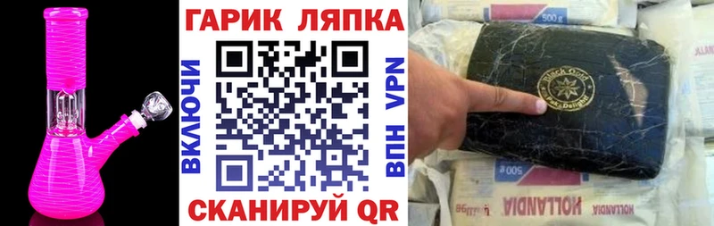 mega как войти купить наркоту Ленинск Гашиш гарик