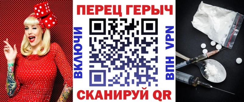 ГЕРОИН белый  цены   Ленинск 