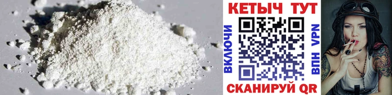 КЕТАМИН ketamine  Ленинск 