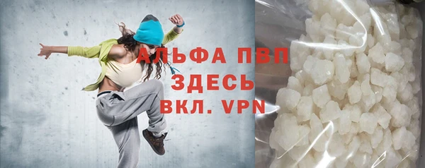 mdpv Сатка