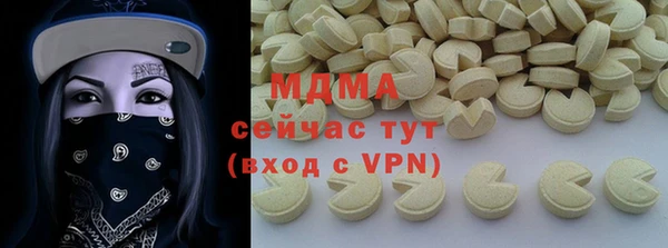 ALPHA-PVP Сафоново