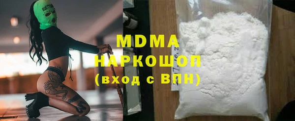 ALPHA-PVP Алзамай
