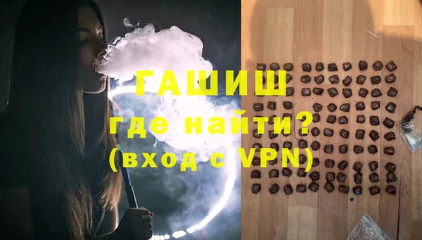 ALPHA-PVP Алзамай