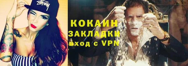 кокаин VHQ Алексин