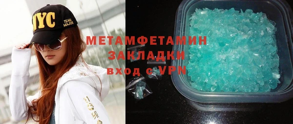 ALPHA-PVP Алзамай