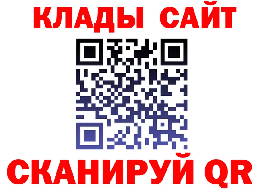 МЯУ-МЯУ кристаллы зеркало площадка гидра Ленинск