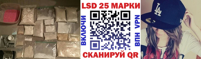 ЛСД экстази кислота Ленинск