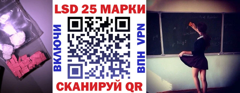 LSD-25 экстази ecstasy  OMG зеркало  Ленинск  закладки 