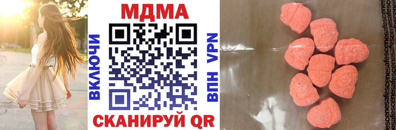 MDMA кристаллы  дарк нет наркотические препараты  Ленинск 