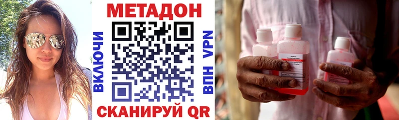 mega вход  Ленинск  Метадон белоснежный 