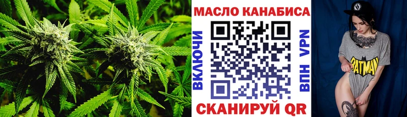 Дистиллят ТГК Wax  закладки  Ленинск 